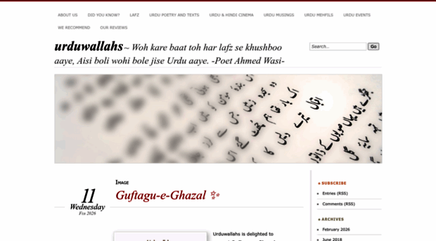 urduwallahs.com
