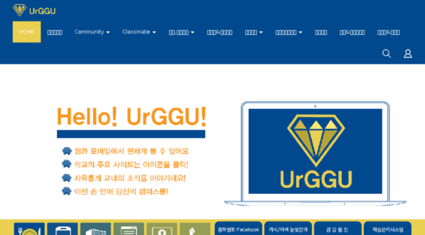 urggu.kr