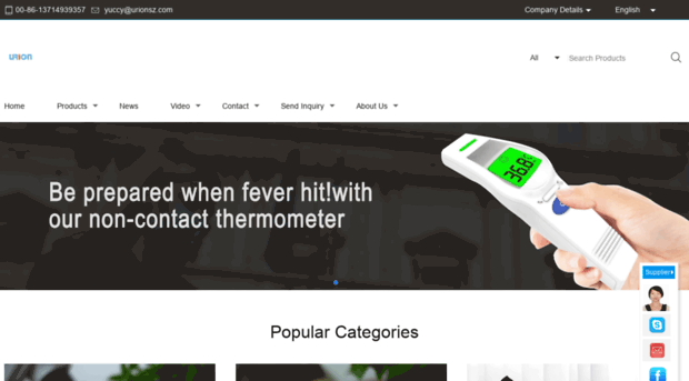 urionhealth.com