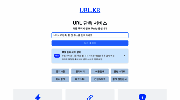 url.kr