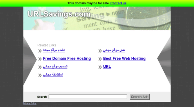 urlsavings.com