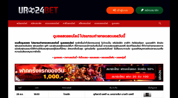uro24x.com
