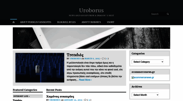 uroborus.wordpress.com