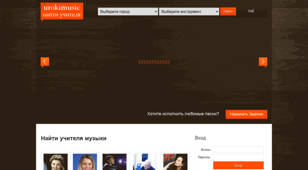 uroki-music.ru