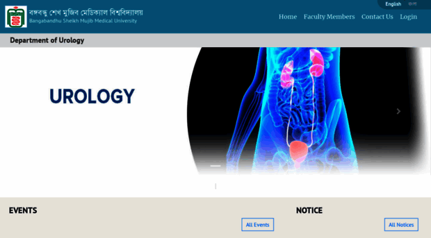 urology.bsmmu.edu.bd