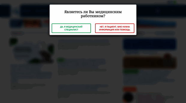 uroweb.ru