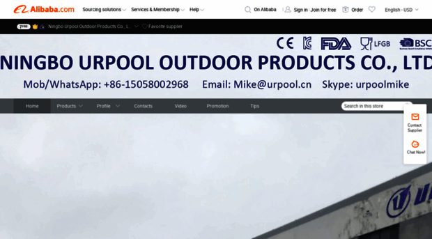 urpool.en.alibaba.com