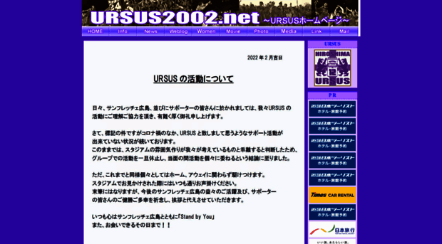 ursus2002.net