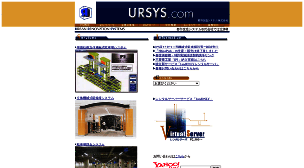 ursys.com