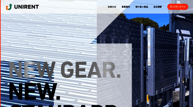 urt.co.jp