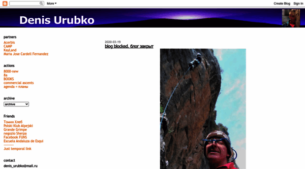 urubko.blogspot.com.ee
