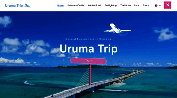 uruma-trip.com