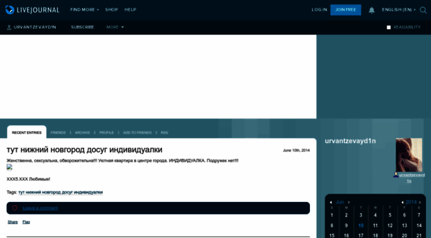 urvantzevayd1n.livejournal.com