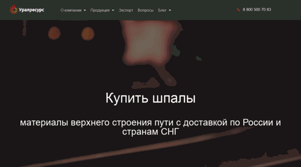 urvsp.ru