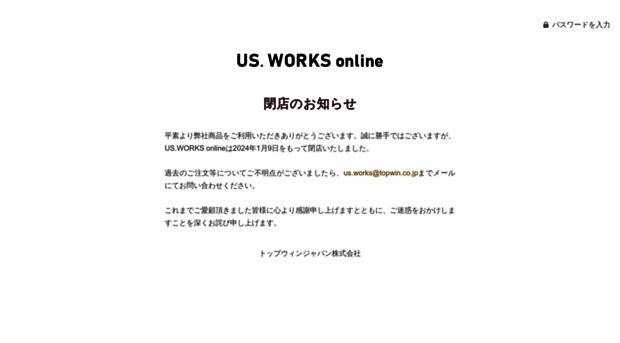 us-works-online.com