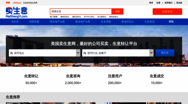 us.maishengyi.com
