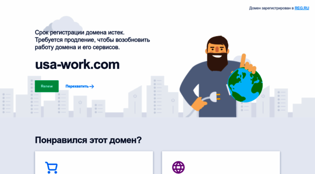 usa-work.com