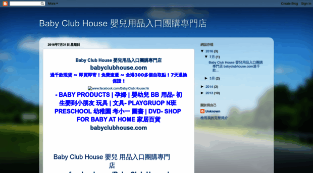 usaclubhouse.blogspot.hk