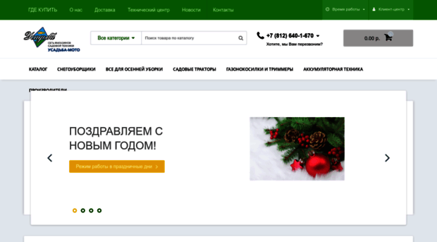 usadba-moto.ru