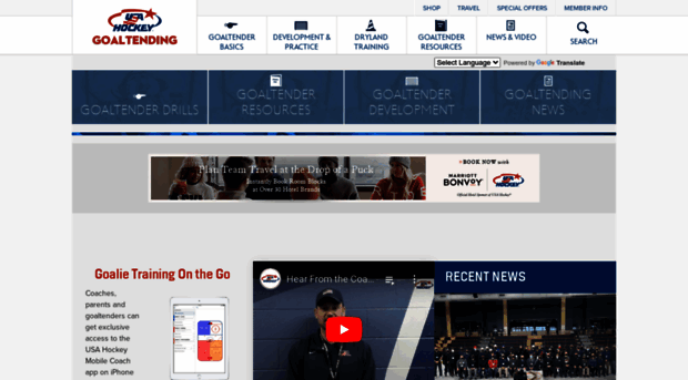 usahockeygoaltending.com