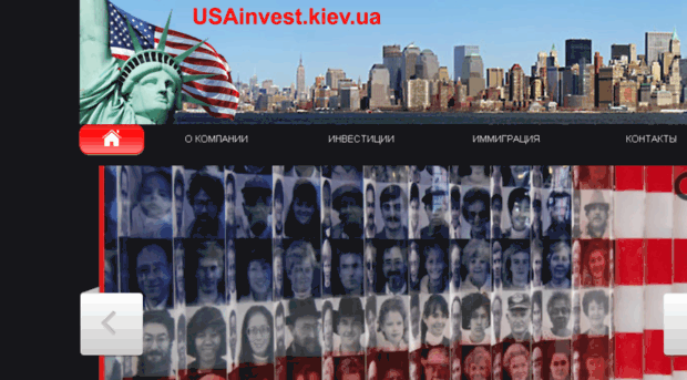 usainvest.kiev.ua