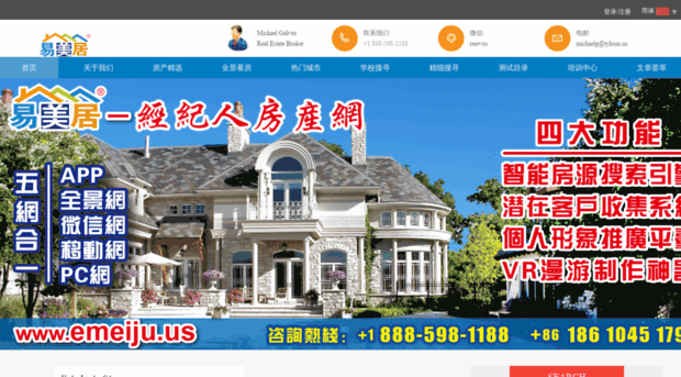 usalaura.com