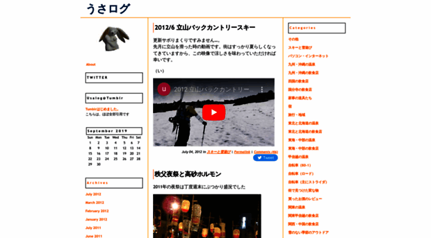 usalog.cocolog-nifty.com