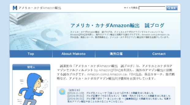 usamazon-ex.com