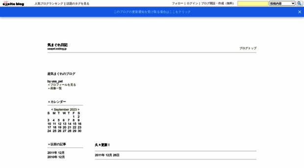 usapet.exblog.jp