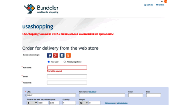 usashopping.bunddler.com