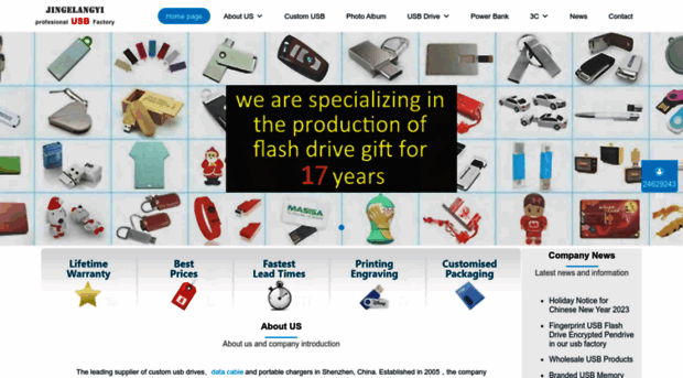 usbflashdrivefactory.com