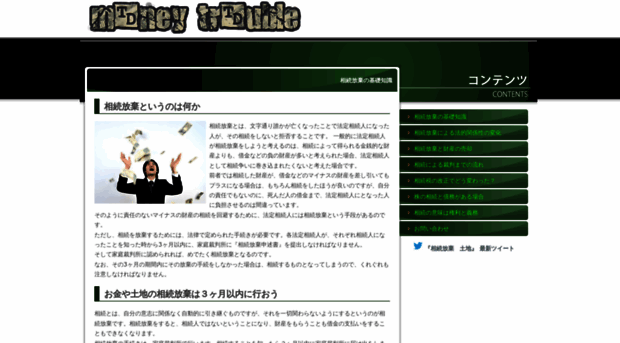 uscasinoreal.com