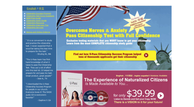 uscitizenshiptestguide.com