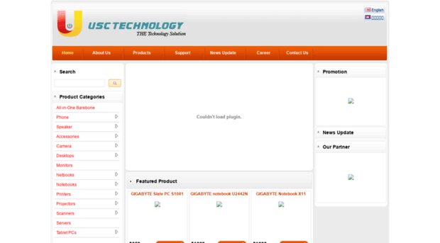 usctechnology.com