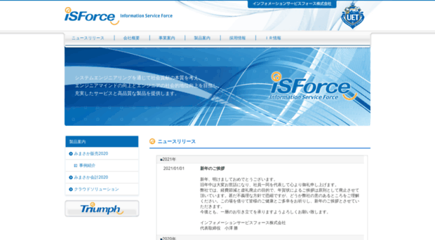 use.co.jp