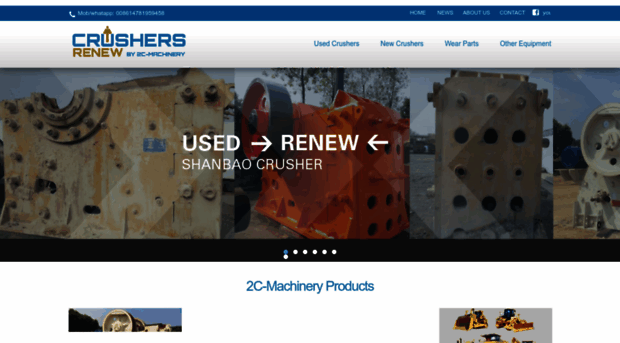 used-crushers.com