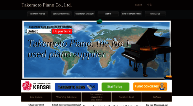 used-piano.com