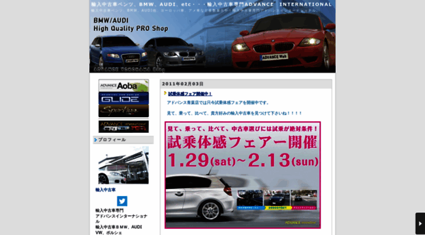usedimportcar.hama1.jp