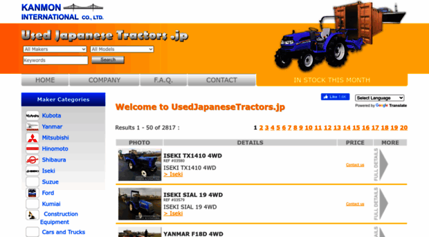 usedjapanesetractors.jp