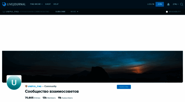 useful-faq.livejournal.com