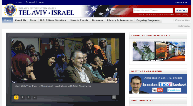 usembassy-israel.org.il