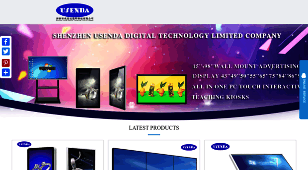 usenda-lcd.com