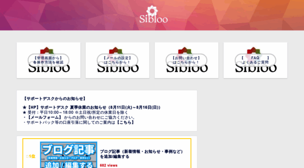 user-manual.sibloo.com