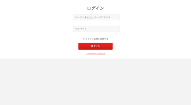 user-survey.mb.softbank.jp