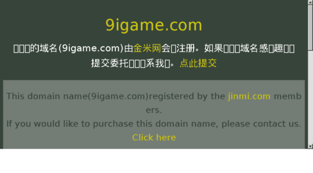 user.9igame.com