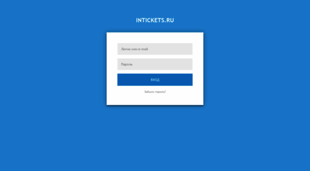 user.intickets.ru