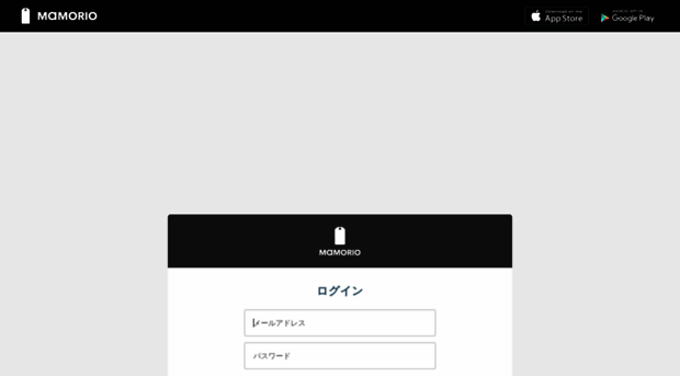 user.mamorio.jp