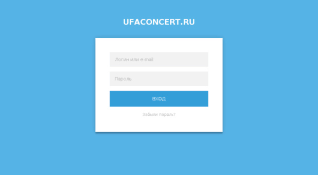 user.ufaconcert.ru