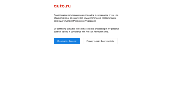 users.auto.ru