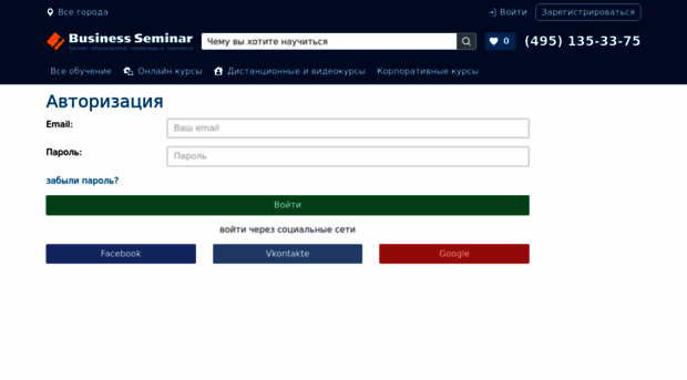 users.b-seminar.ru